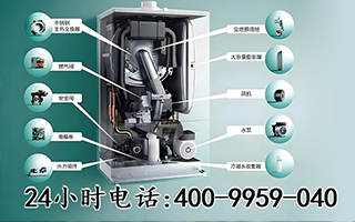 中誉热水器客服热线24小时淮南，淮南中誉热水器全天候客服热线，贴心服务随时在线